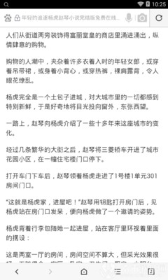 菲律宾护照在移民局可以拿回来吗，有什么规定吗